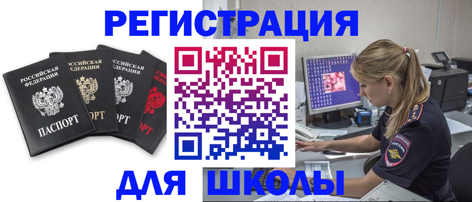 пропишу в квартире в Волжске